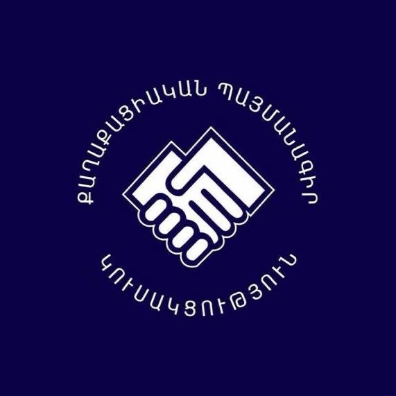 Հավելված 1
